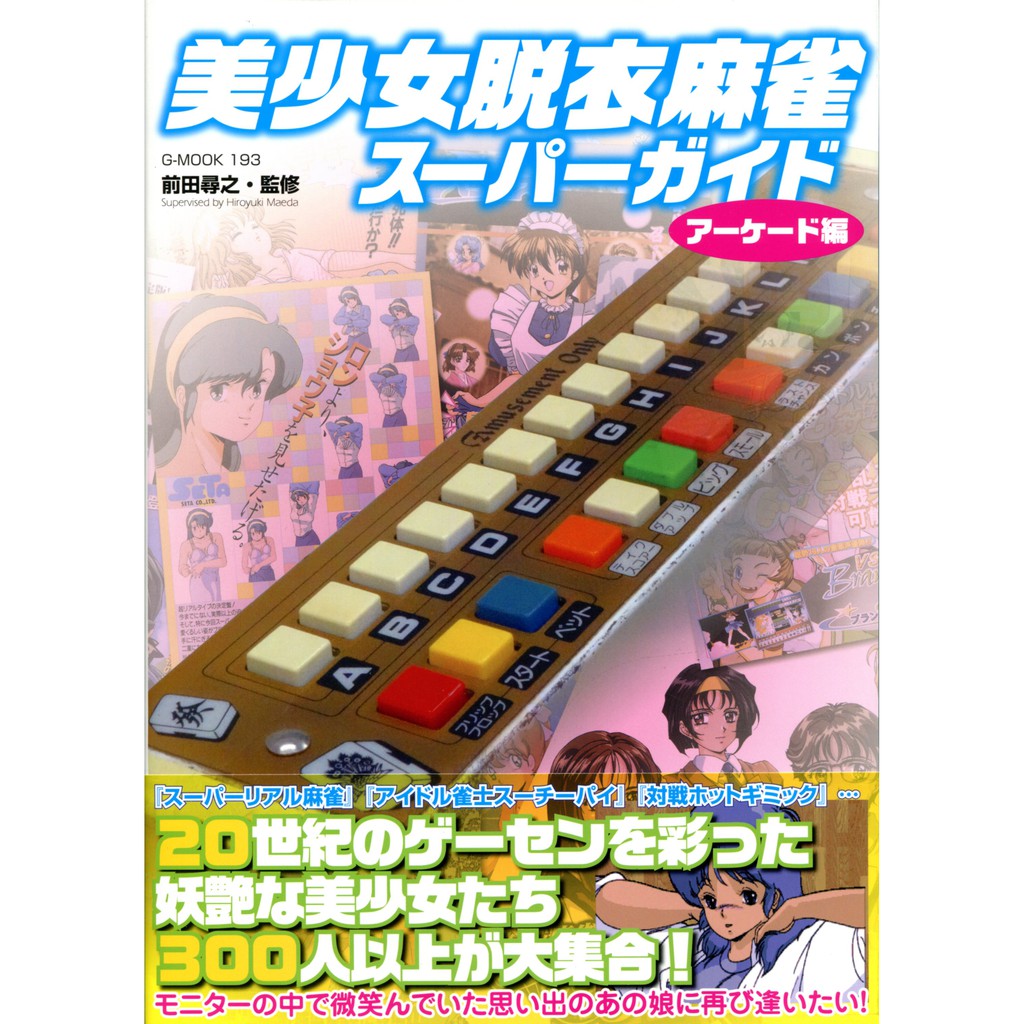 アーケード 優惠推薦 21年7月 蝦皮購物台灣