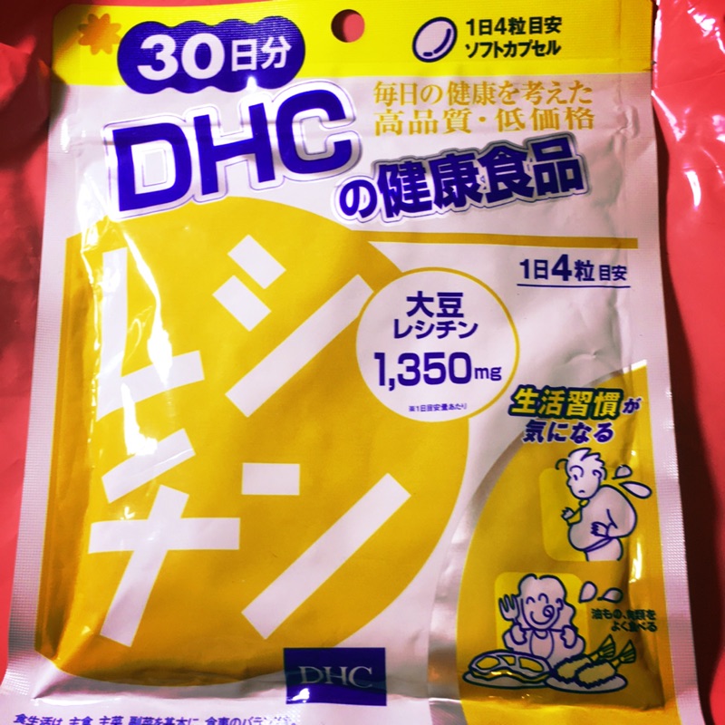日本DHC卵磷脂 營養補給 120粒裝30天份