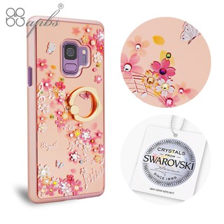 apbs Samsung Galaxy S9 施華彩鑽鏡面指環扣手機殼-彩櫻蝶舞