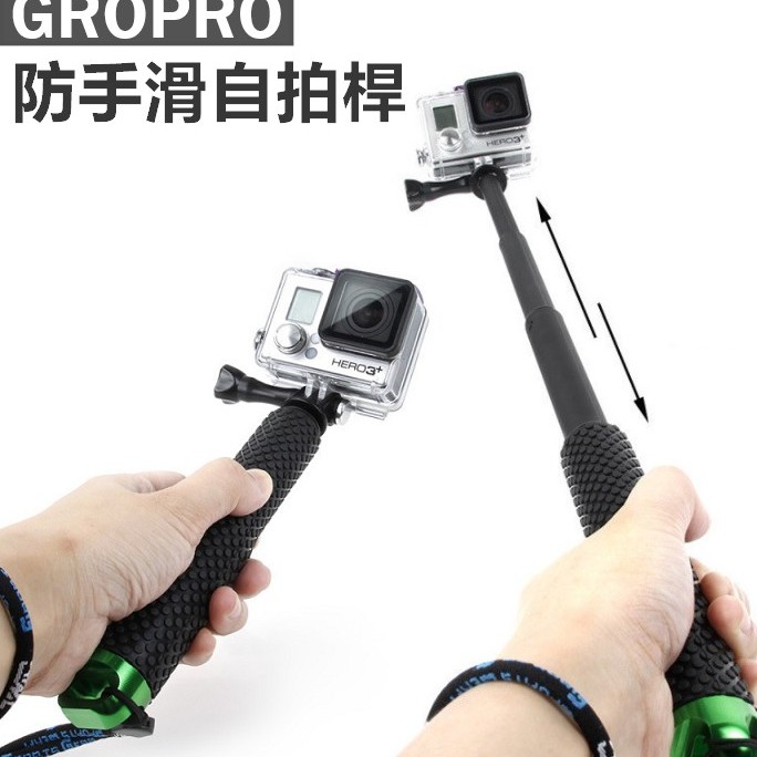 GoPro 自拍桿 防手滑 Hero6自拍桿 山狗 Hero5 自拍杆 鋁合金 伸縮手持 贈掛繩【GP003】