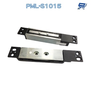 昌運監視器 PONGEE Pegasus PML-S1015 剪力鎖