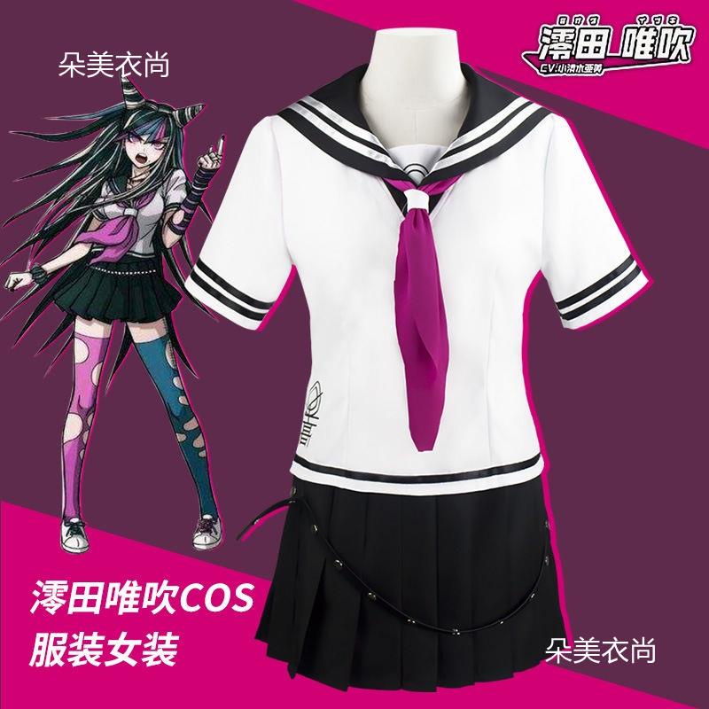 彈丸論破輪舞cos服澪田唯吹cosplay水手服jk制服動漫槍彈辯駁超級彈丸論破2 澪田唯吹再見絕望學園 朵美衣尚 蝦皮購物