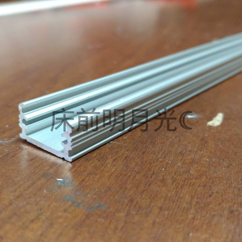 床前明月光led 鋁擠條不含蓋一條3米不拆賣鋁條燈鋁條硬條燈間接照明裝飾光源5050 3528 5730 蝦皮購物