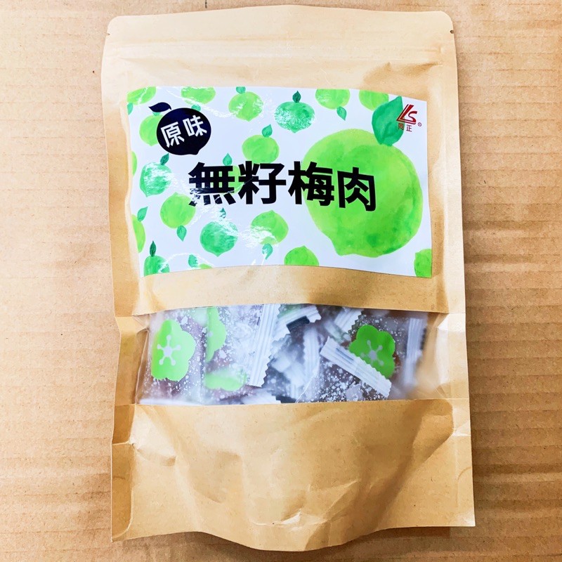 原味無籽梅肉