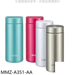 虎牌【MMZ-A351-AA】350cc夢重力超輕量旋開式保冷杯(與MMZ-A351同款)保溫杯AA水藍色