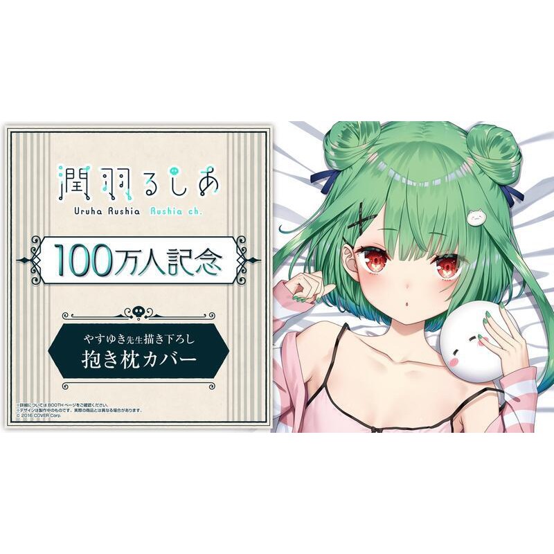 Re 全新現貨代理版萬代figure Rise Standard 86 不存在的戰區蕾娜lena 蝦皮購物