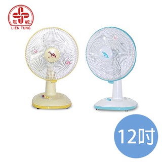 聯統 10吋 桌扇 電風扇 涼風扇 LT-2519 顏色隨機 臺灣製造
