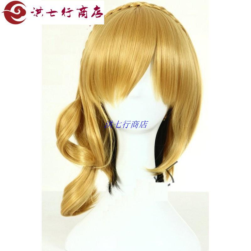 如月桃假髮 Ptt Dcard討論與高評價網拍商品 21年12月 飛比價格