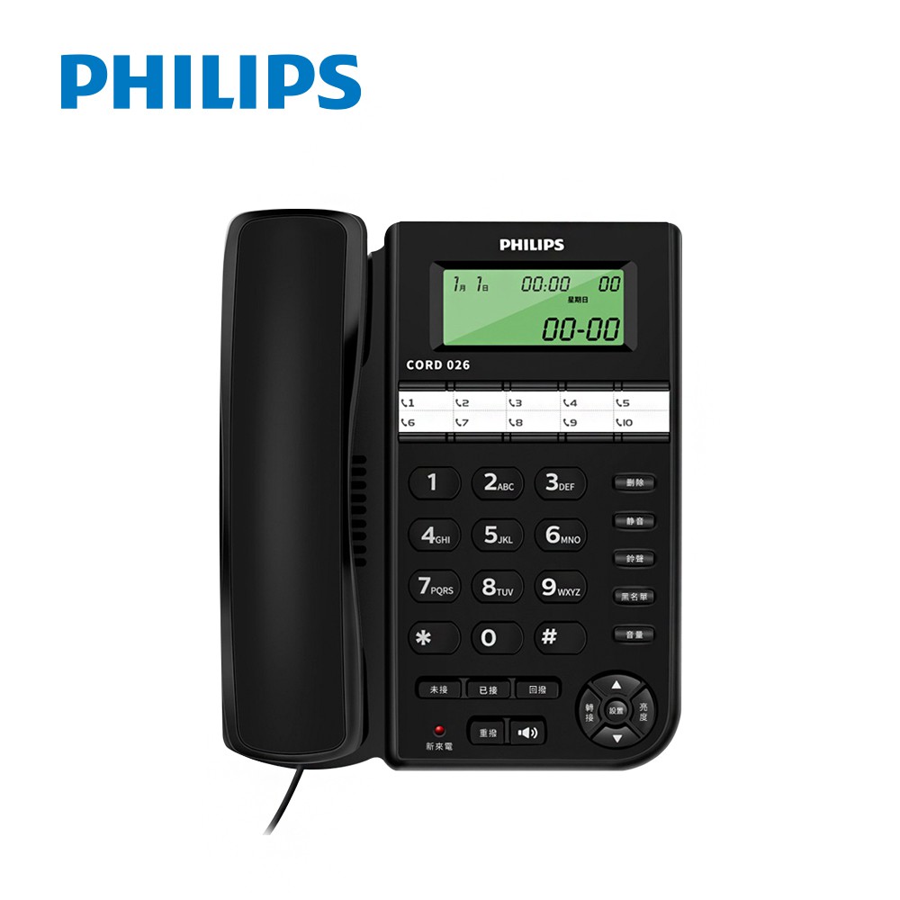 PHILIPS 飛利浦有線電話可接分機POS機可靜音可壁掛大按鍵電話螢幕顯示辦公電話CORD026 現貨 蝦皮直送