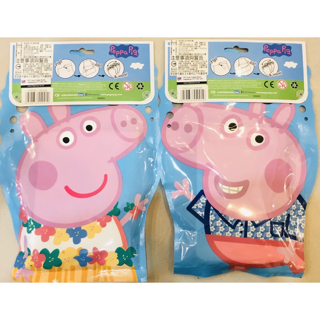 [TC玩具] peppa pig 佩佩豬系列 粉紅豬小妹 泡泡手套 泡泡 兩款一套  原價159 特價