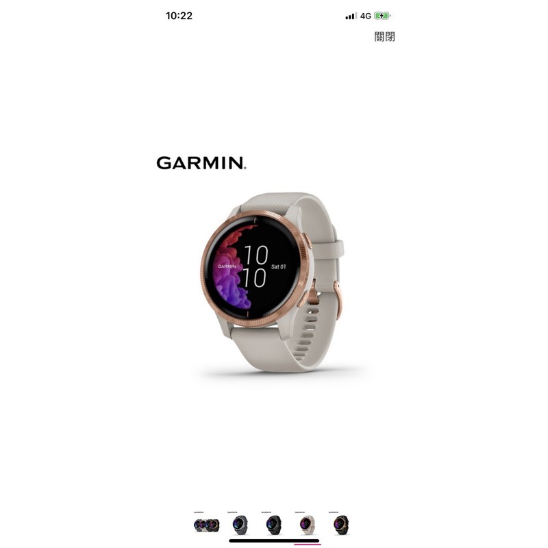 Garmin VENU AMOLED GPS智慧腕錶