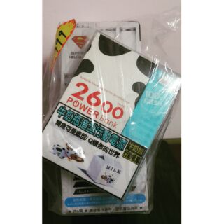 2合1組合包:牛奶瓶造型（Milk）行動電源+Hello kitty 304凱蒂貓不鏽鋼隨行杯