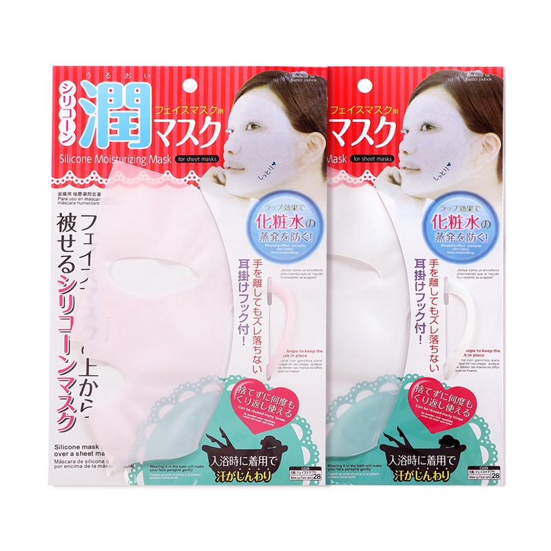 大創 Daiso 新款 3D矽膠面罩 美容護膚防水防蒸發 固定面膜神器 耳掛 立體