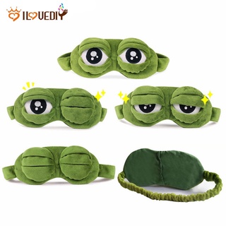 [滿259免運] 悲傷蛙眼罩創意睡眠遮光搞怪滑稽個性搞笑眼罩青蛙眼枕女
