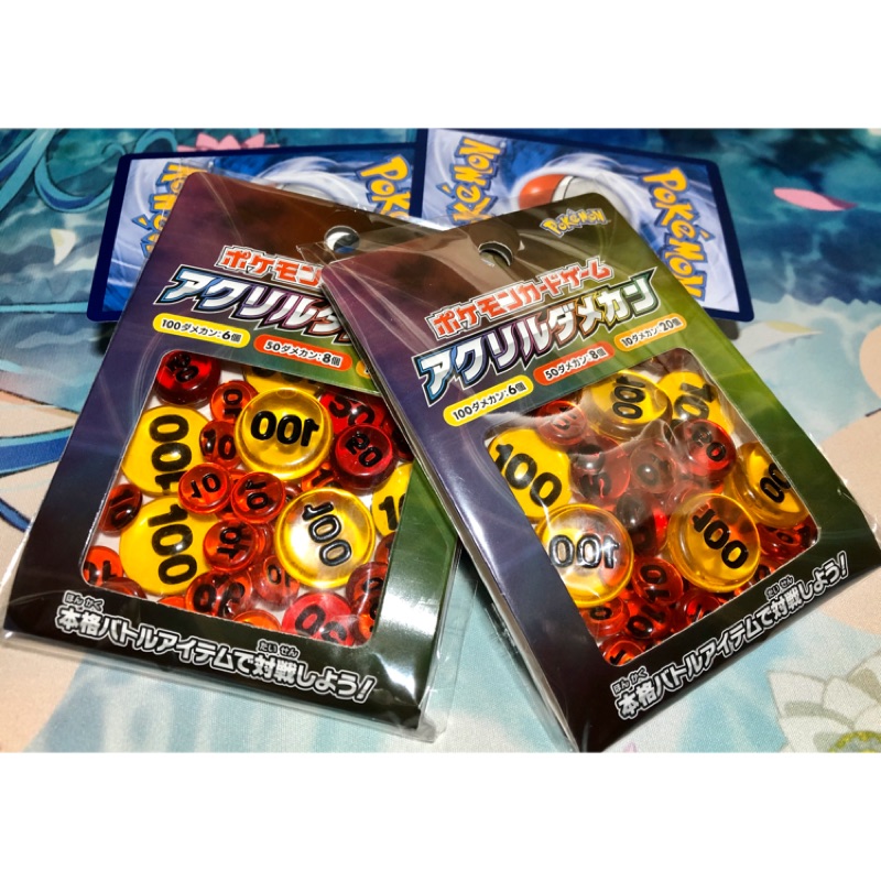 ［現貨］代購日本正版 PTCG傷害指示物 鮭魚卵 神奇寶貝中心 Pokemon 寶可夢 PTCG 專用