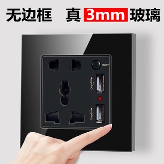 台灣110v牆壁插座 黑色鋼化玻璃13A插座面板 USB電燈插座typec 台灣家用雙聯國際萬能開關插座 電燈開關