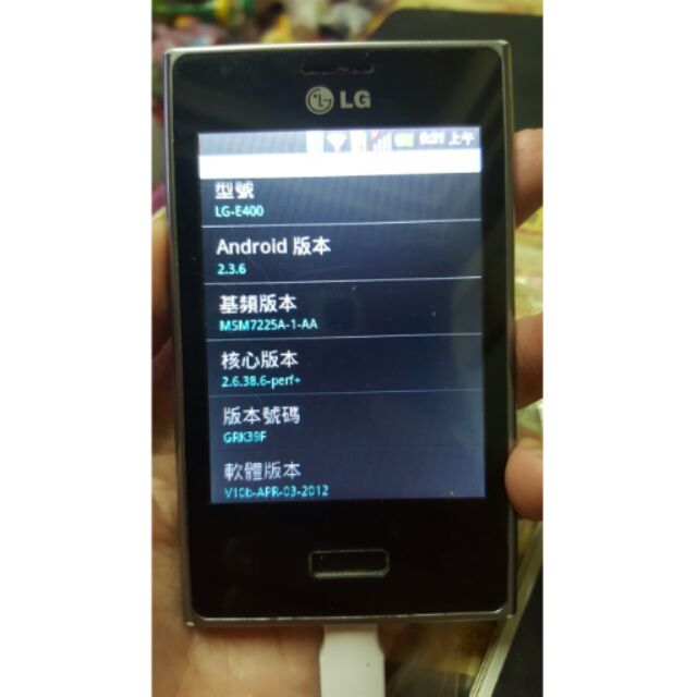 LG E400 智慧型手機 正常可用 安卓系統 Android 備用機 二手機