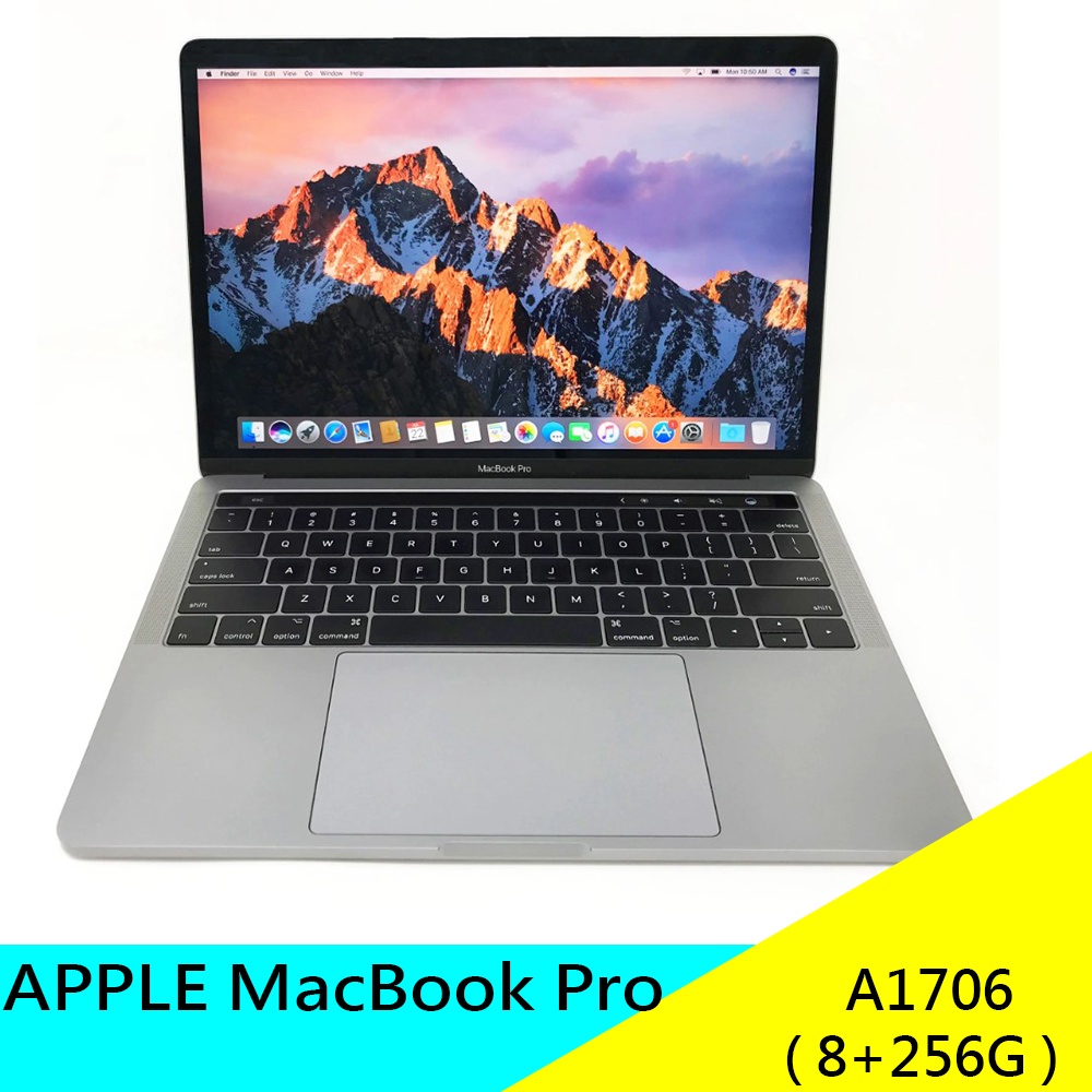 蘋果 Apple MacBook Pro 2016 i5 8+256GB 蘋果筆電 A1706 13.3吋 原廠