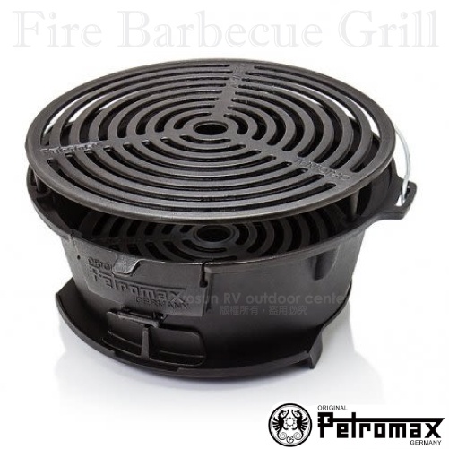 【德國 Petromax】Fire Barbecue Grill 鑄鐵燒烤爐..鑄鐵煎盤.烤肉架/烤網可高度調整/tg3