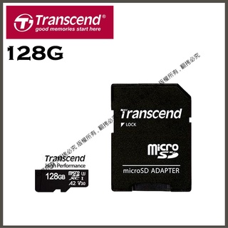 創心 昇 創見 Transcend SDXC 480G U3 V30 SD SD卡 記憶卡