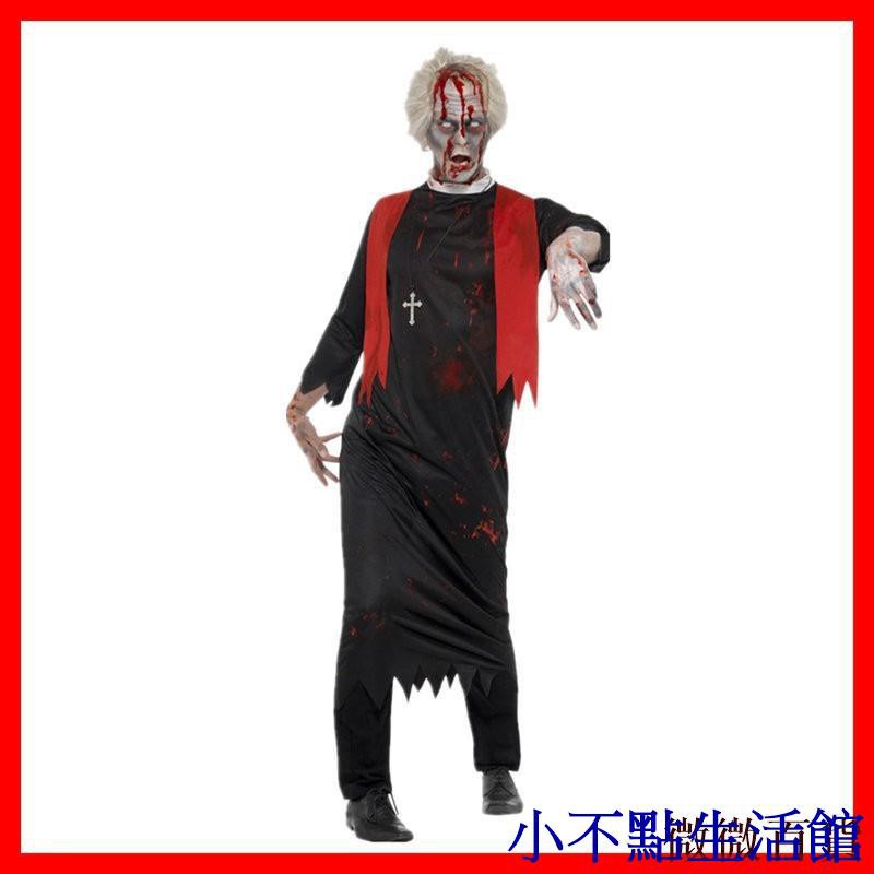 新款萬圣節cos演出服裝恐怖帶血教父豪華男牧師神父服裝佳佳樂商店 蝦皮購物