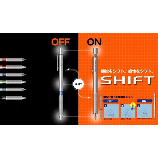 [日本製造] 三菱 UNI SHIFT M5-1010 系列 自動鉛筆 自動筆  0.3mm 0.5mm 0.7mm