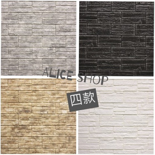 Costco 好市多代購 免運 刷卡分期 韓國 3D立體防撞層岩紋壁貼 6入 多款 白色 米色 石紋灰 米白 黑色
