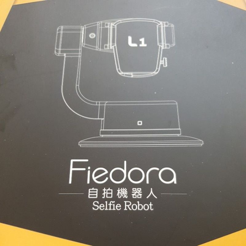【Fiedora 拍朵拉】自拍機器人L1，獨家發明追蹤器TR02,手機架