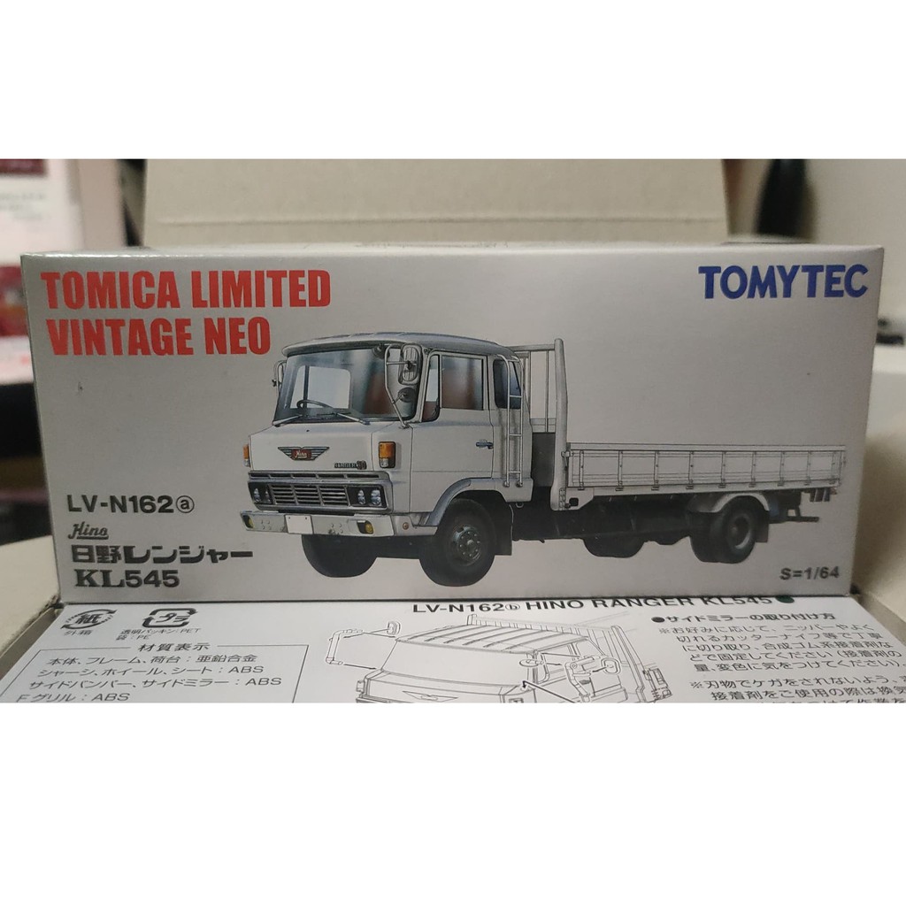 (現貨) Tomytec Tomica 多美 LV-N162a 日野 Hino Ranger KL545 白色