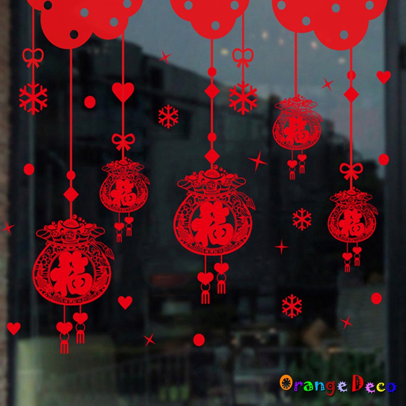 【橘果設計】金元寶吊飾新年 壁貼 無痕背膠 牆貼 壁紙 DIY組合裝飾佈置 過年新年 台灣現貨