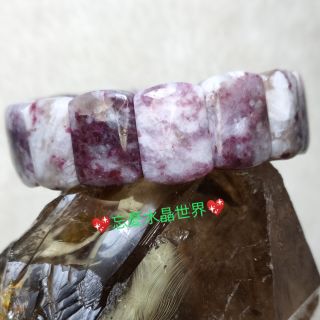 💖忘憂水晶世界💖天然玫瑰碧璽原礦手排18m
