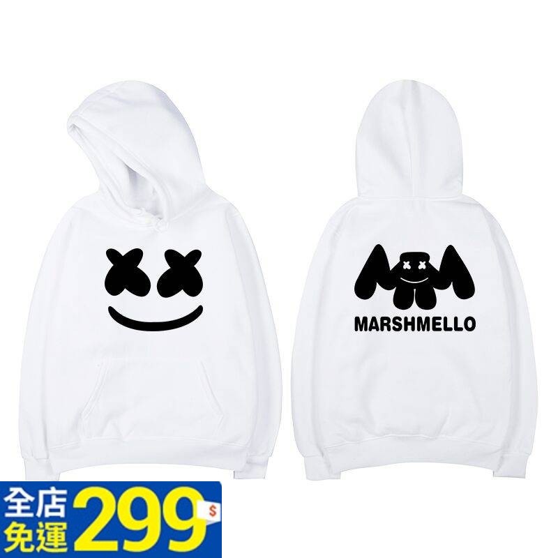現貨帽t 大尺碼棉花糖dj衛衣男連帽marshmello同款外套韓版潮學生情侶電音衣服 蝦皮購物
