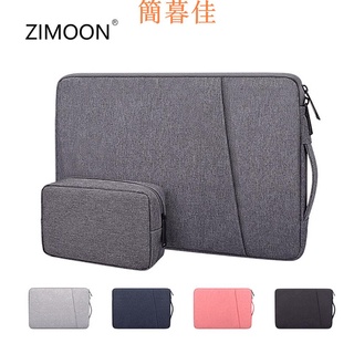 【簡暮佳】 雙層側拎筆記型電腦內膽包防水防摔Macbook保護套13/14/15吋筆電包手提電腦收納包手提包公事包平