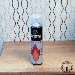 打火機 打火機油 KiteLamp 汽化燈 汽化爐 點燈使用 臺灣現貨