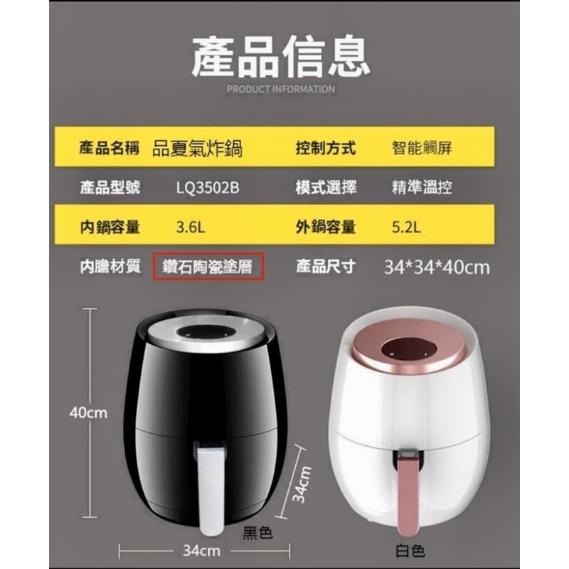 品夏氣炸鍋陶瓷的價格推薦 2021年12月 比價比個夠biggo