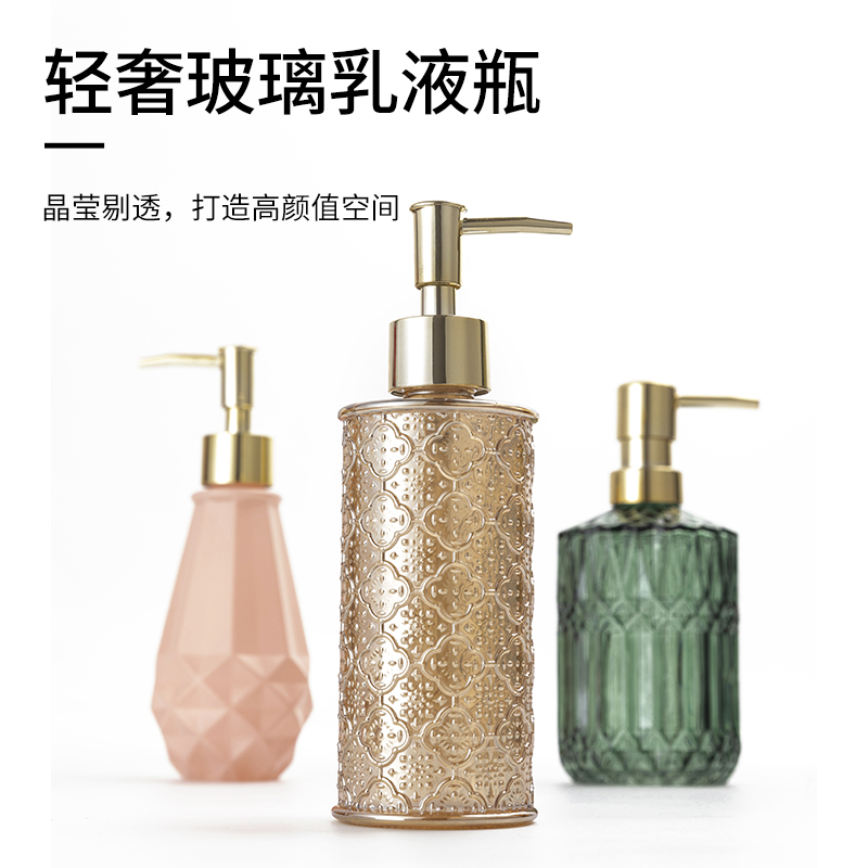 沐浴乳按壓瓶 玻璃的價格推薦 - 2021年3月| 比價比個夠BigGo