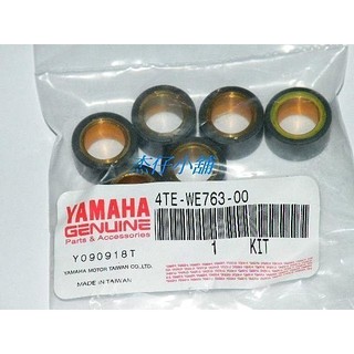 【傑仔小舖】山葉原廠普利珠/滾珠,適用:迅光/風光SV/GTR AERO/馬車125/SV MAX/勁風光,限量特價中!