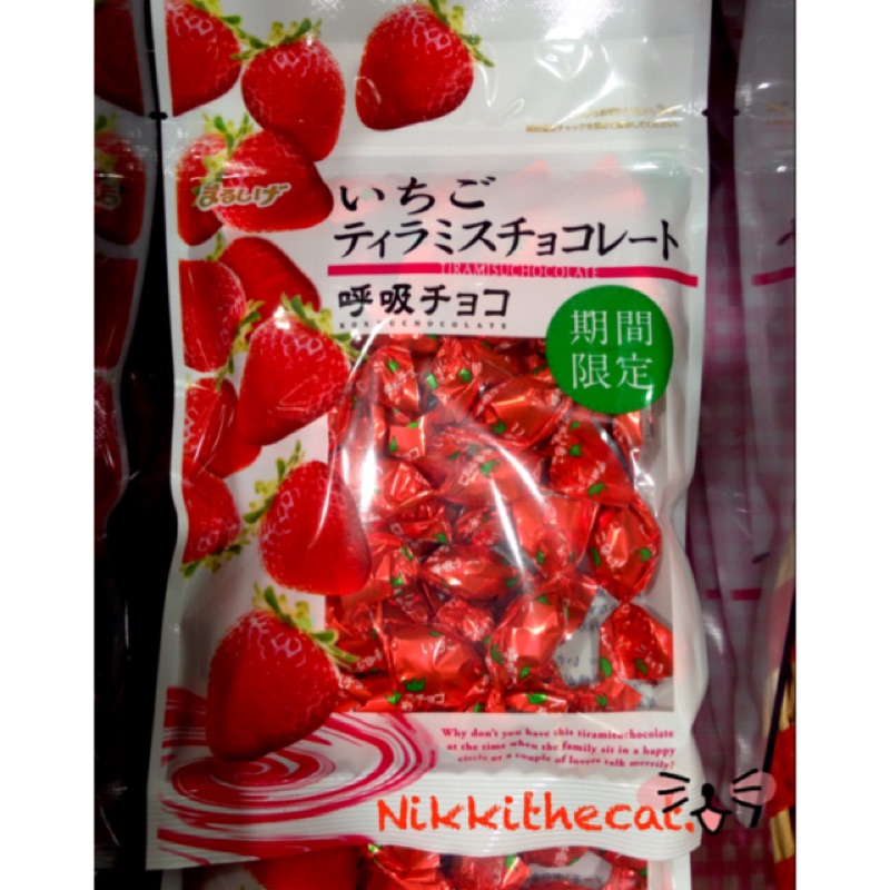 日本連線代購🇯🇵Marushige 草莓口味 期間限定 呼吸巧克力
