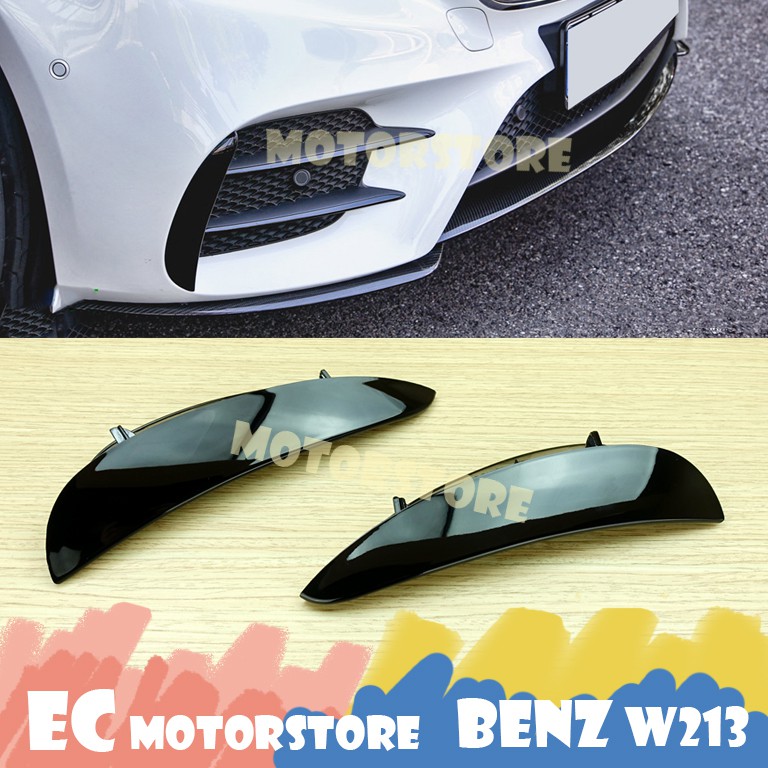 BENZ 賓士 2017-2019 W213 E-Class AMG 前側進氣蓋 亮黑