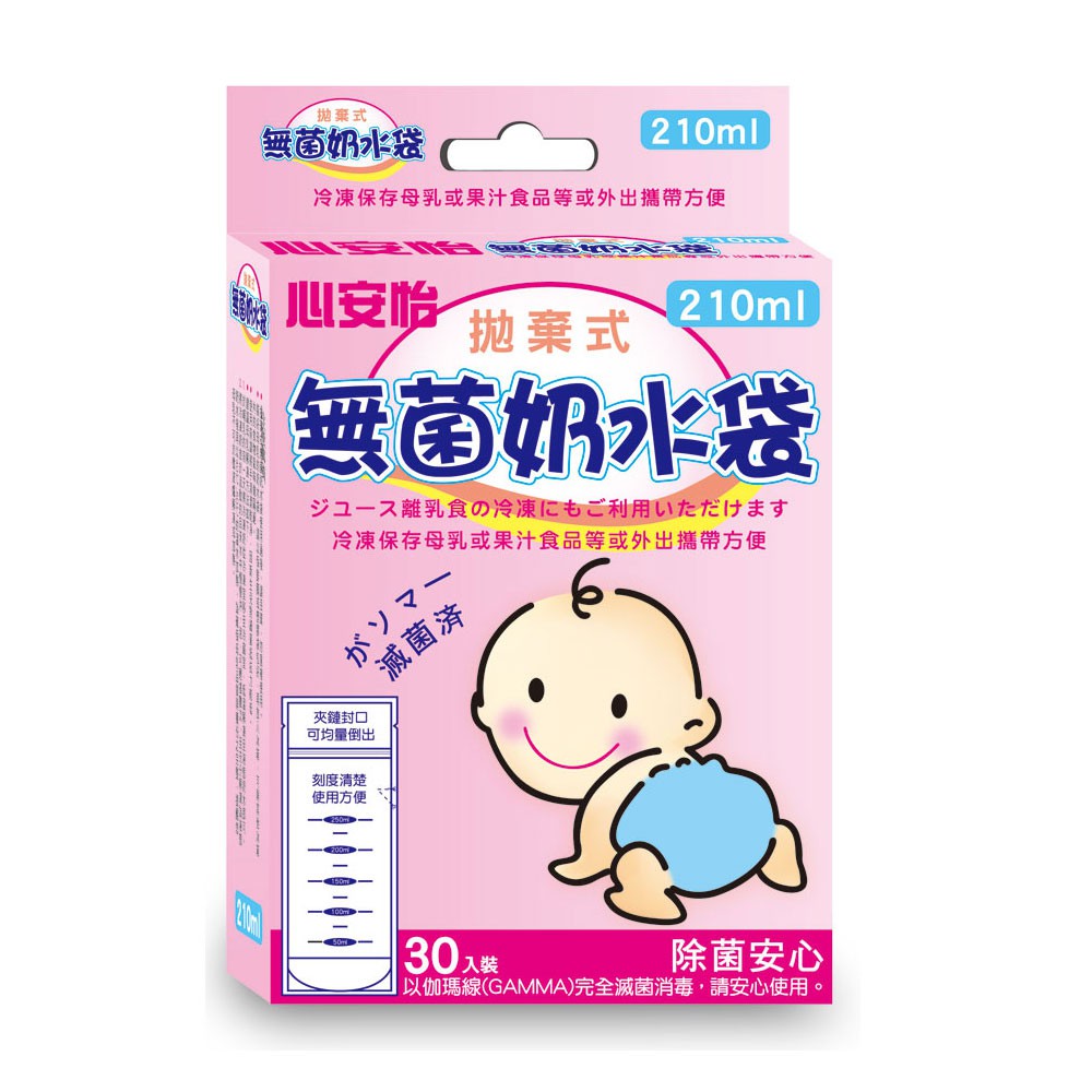 心安怡母乳袋的價格推薦 21年3月 比價比個夠biggo