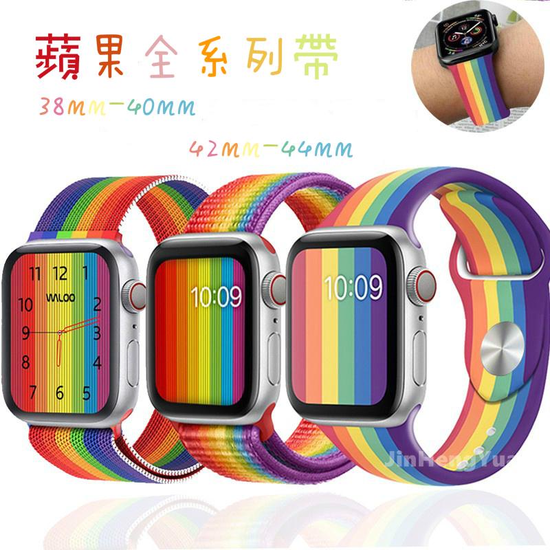 【現貨$下殺價】Apple watch 5 4 3 2 尼龍/液態/米蘭金屬 蘋果手環錶帶 42/44/40/3Y9+*