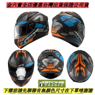 ASTONE GTB 600 gtb600 II71內墨片 雙D扣 全罩 重機安全帽 免運 特價 可面