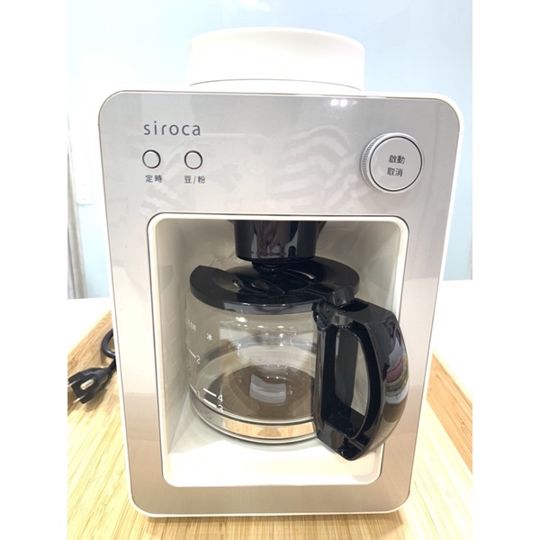 siroca自動研磨咖啡機 SC-A3510w