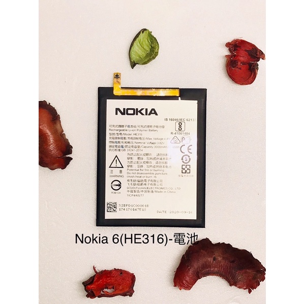 全新台灣現貨 Nokia 6(HE316)-電池