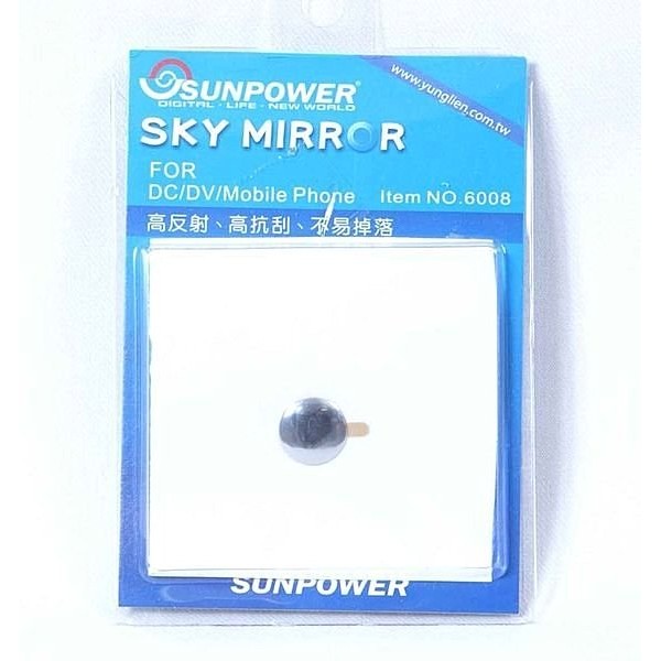 王冠攝 金屬 SUNPOWER Sky Mirror 自拍鏡 13mm 反光小鏡 親蜜照片不求人 手機後置鏡頭