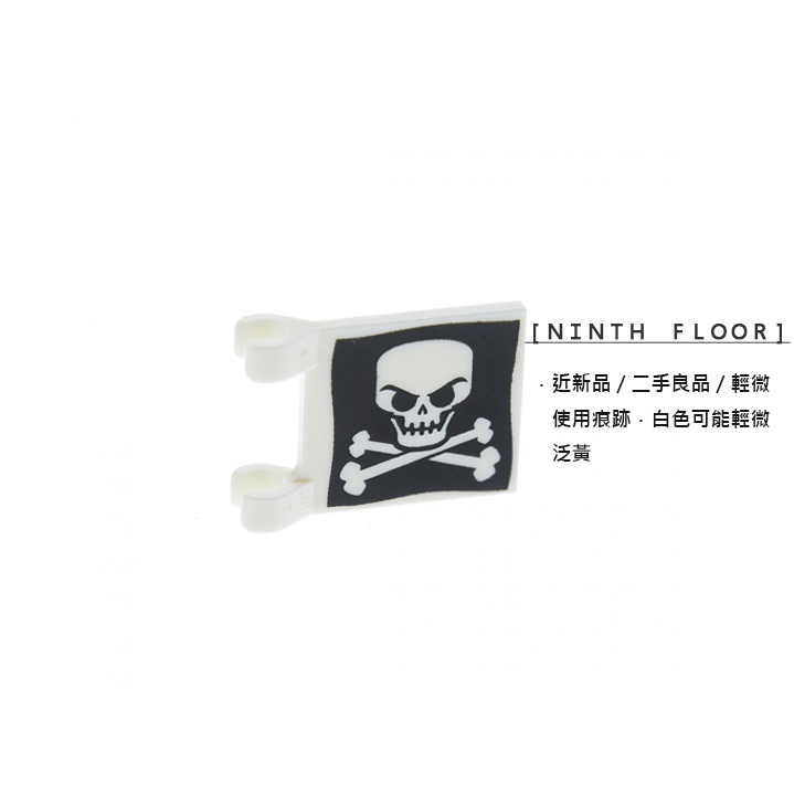 【Ninth Floor】LEGO Pirates 樂高 海盜系列 骷髏 旗幟 旗子 旗 [2335pb030]