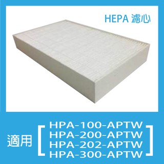 適用 HPA-100APTW HPA-200APTW HPA-202APTW HPA300空氣清淨機 規格同HRF-R1