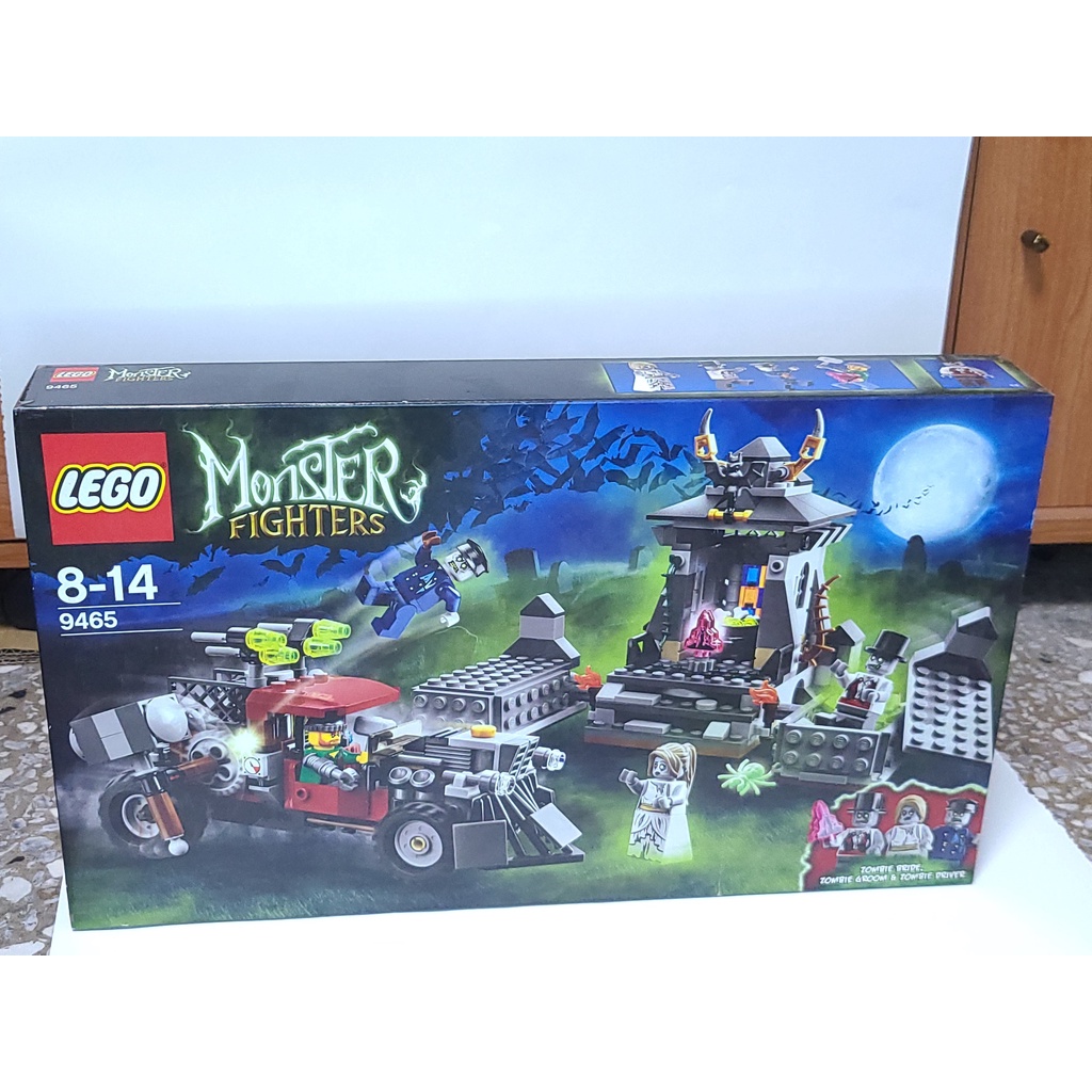 全新LEGO 9465 9466 9468