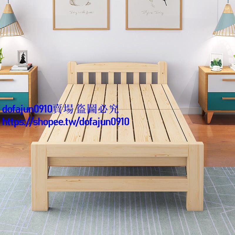 【限時特惠1】拆疊床單人床活動床折疊床單人冬季美式實木床可折疊雙人床實木