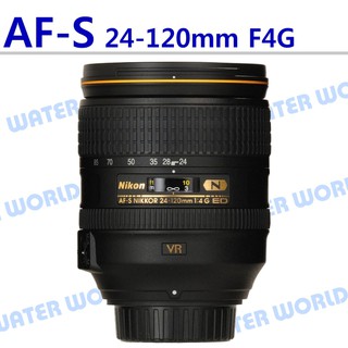 【中壢NOVA‧水世界】Nikon AF-S 24-120mm f/4G ED VR 旅遊鏡 小三元 平輸 一年保固